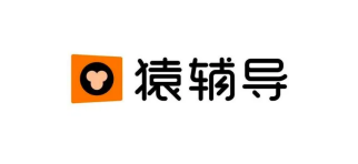 猿輔導(dǎo)