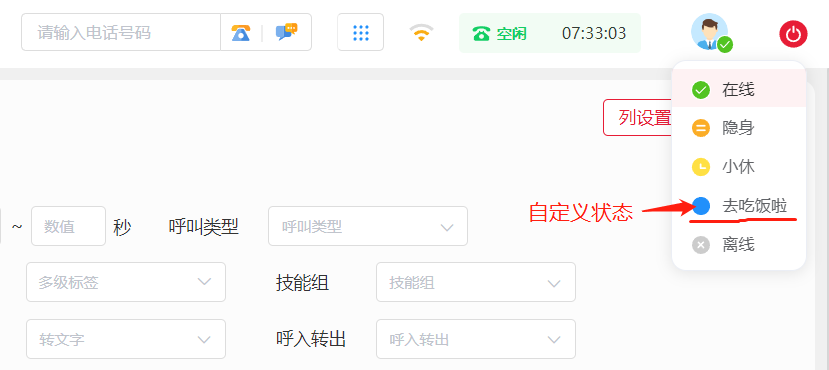 企業(yè)微信截圖_16877707598710.png